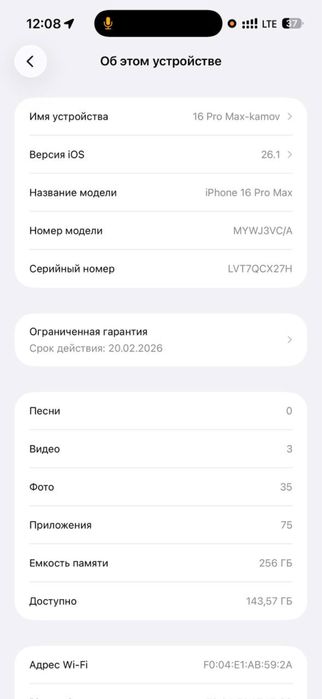 Iphone 16 Pro Max 256gb 1 ta simlik. Imei ikkalasi o’tgan