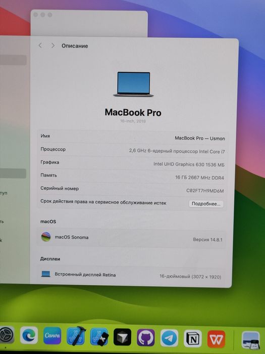 MacBook Pro 16  2019 intel i7/ 16 diagonal