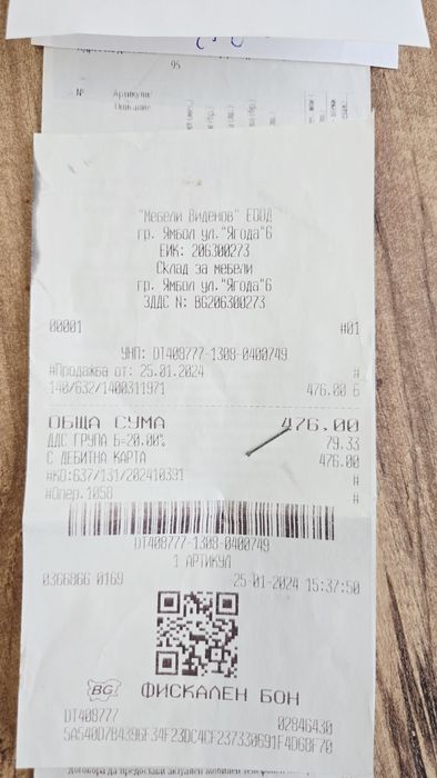 Спалня Катерина в отлично състояние