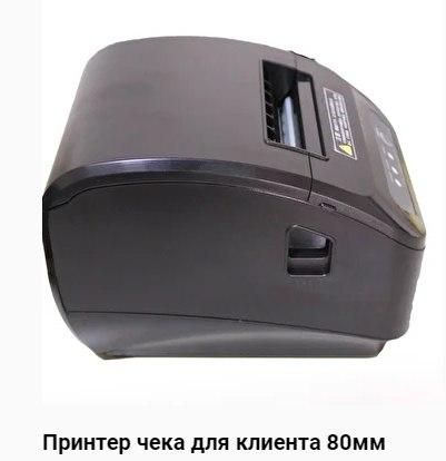 Barcode, scanner, штрих коды, сканер