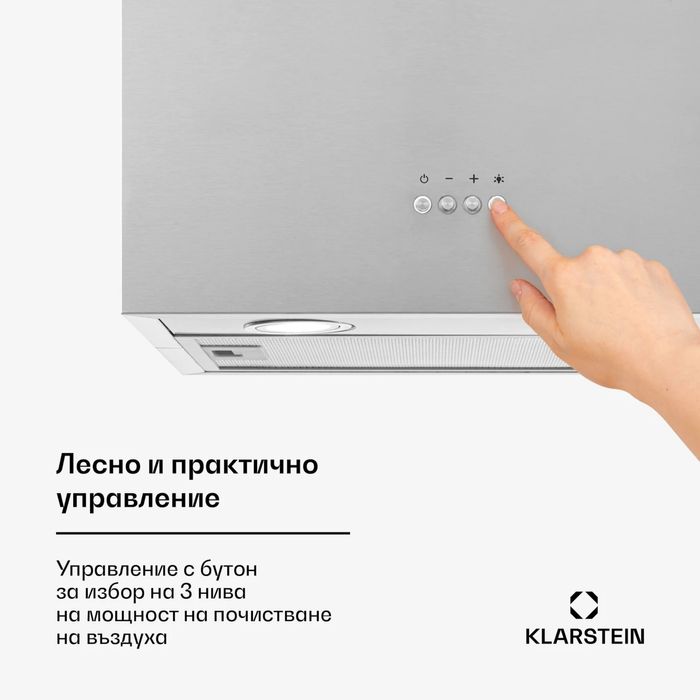 Klaratein Structura абсорбатор