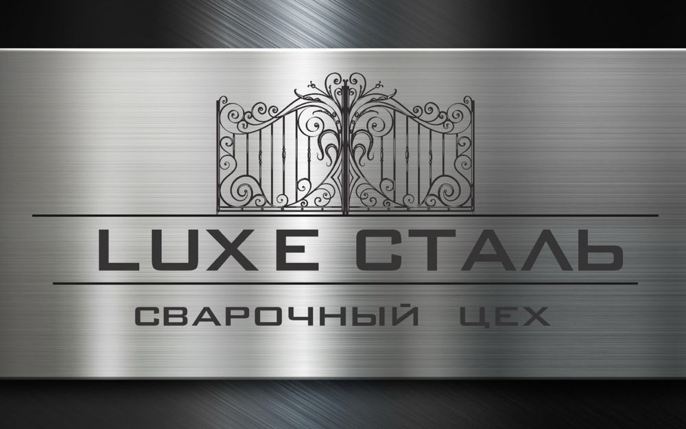 Бригада сварщиков по Жетысу, Талдыкорган