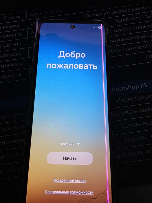 Samsung Galaxy Fold 5 на восстановление или запчасти