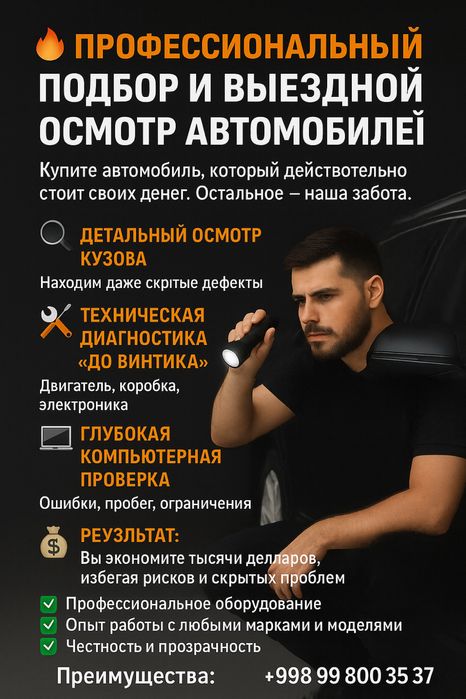 Avtopodbor автоподбор
