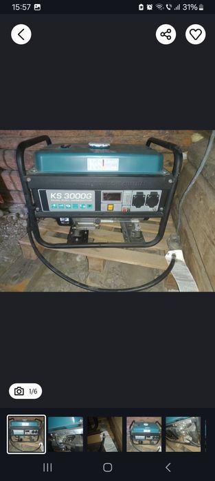 Konner sohhen aproape nou