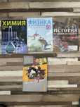 Учебници за 7ми, 9ти и 10ти клас, като нови.