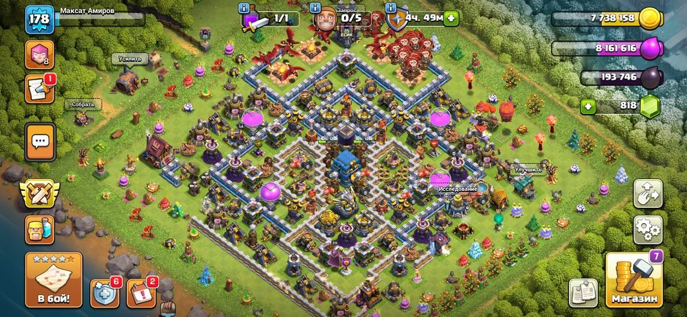 Аккаунт сатылады.