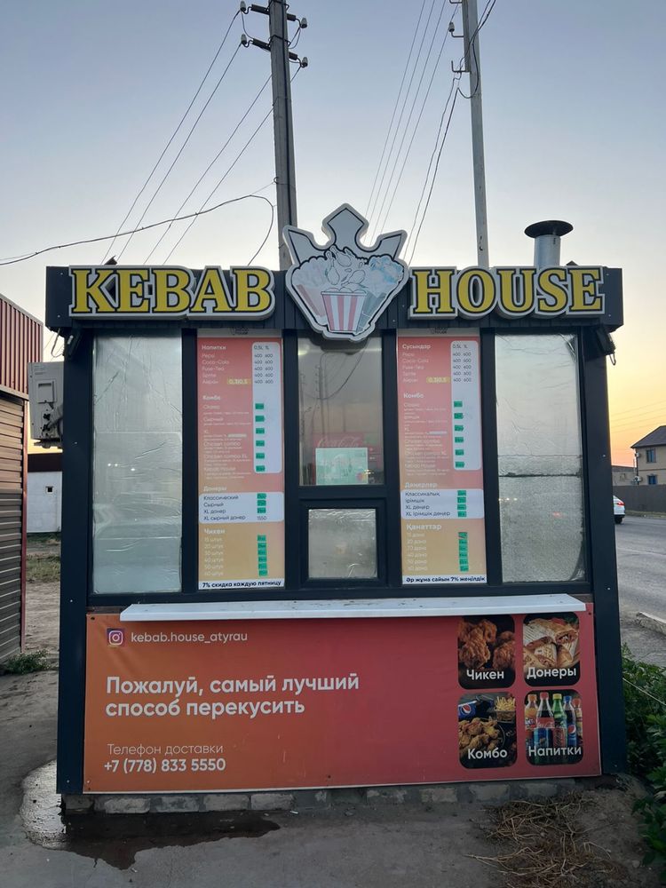 Продаются донерный будка