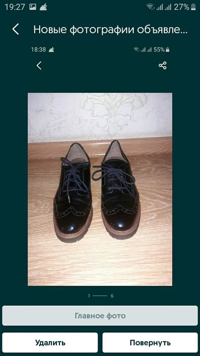 Женские фирменные  оксфорды размер 41