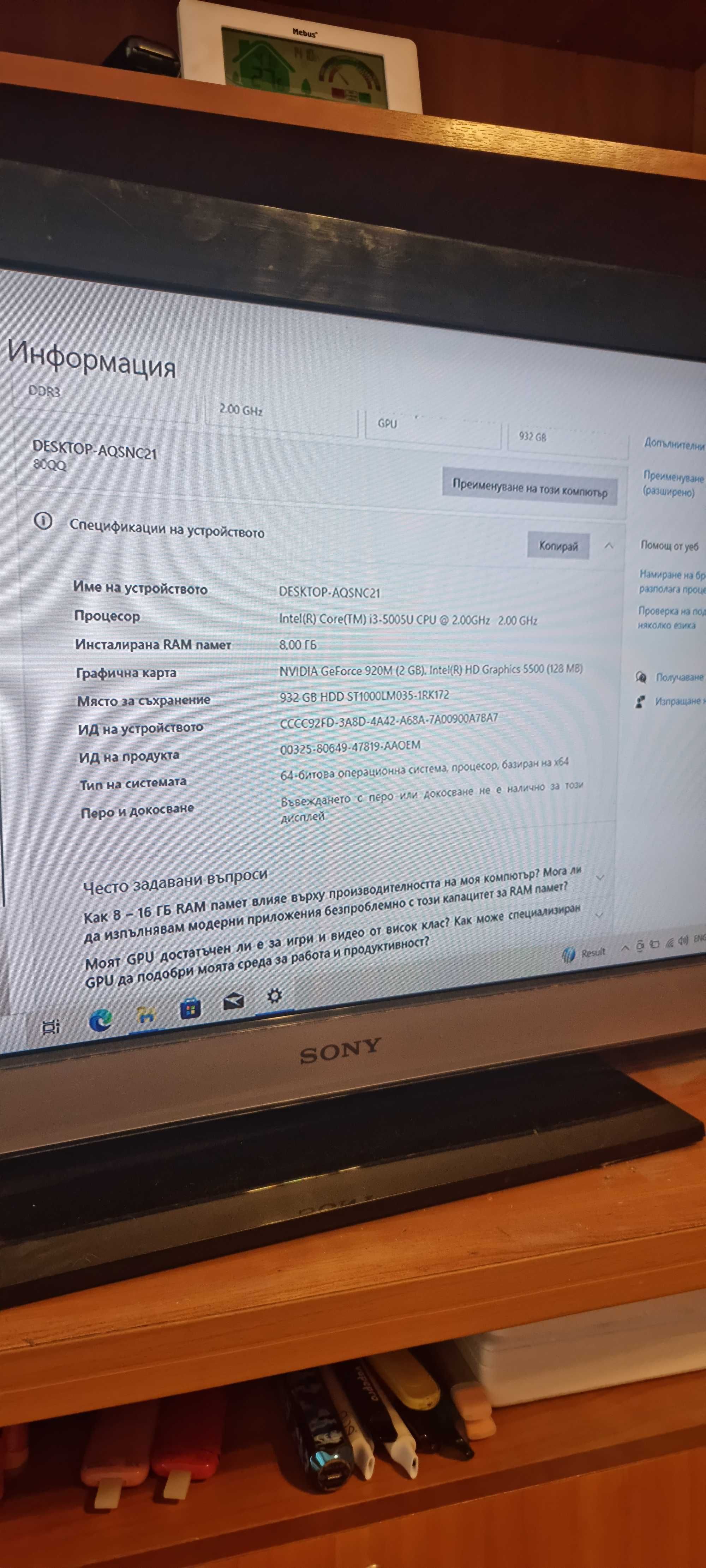 Lenovo ideapad 100