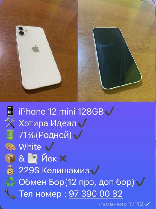 Iphone 12 mini 126gb