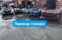 Запчасти на Хундай Киа , КореяАвтоРазбор