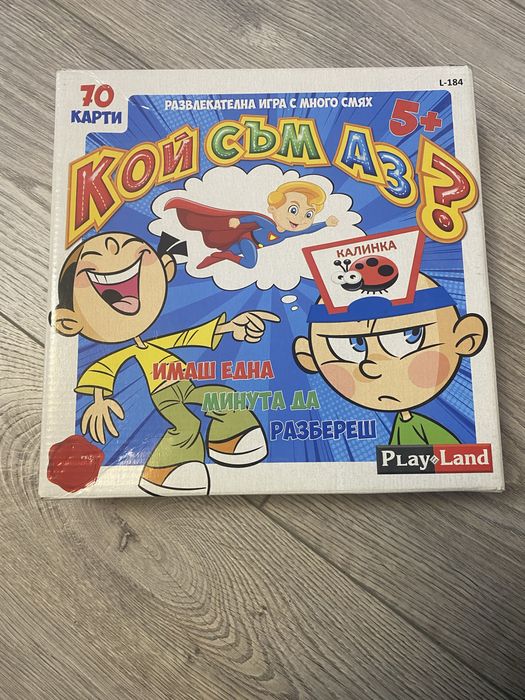 Познай Кой съм Аз - Бордова Игра за Деца (70 карти)