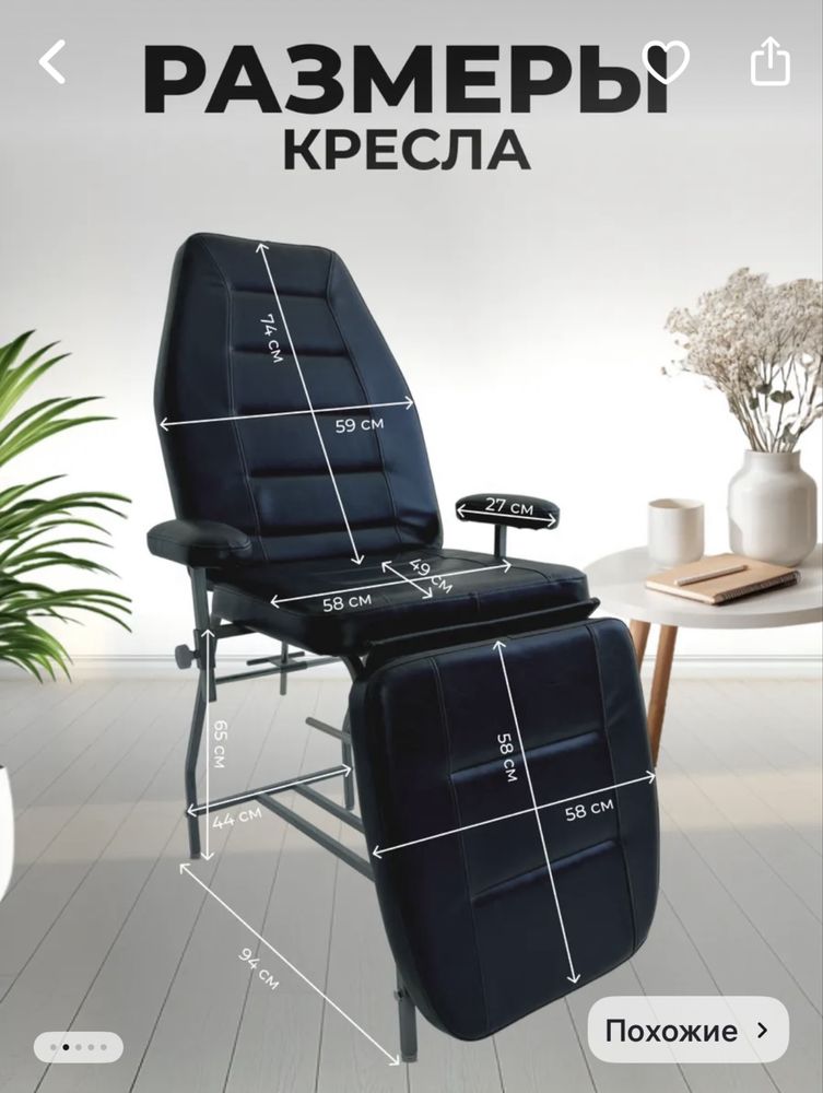 Продам срочно кушетку!