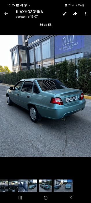 Нексия 2, все родное