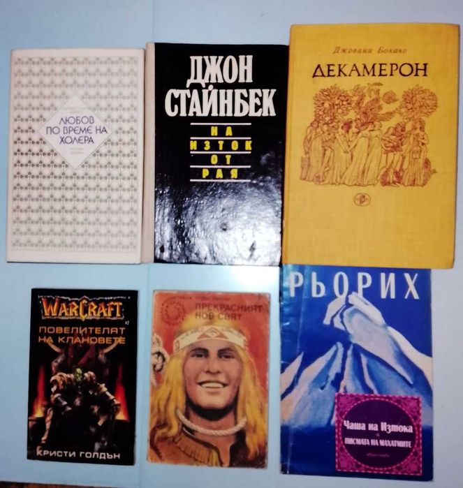 Интересни книги - 30 бр.