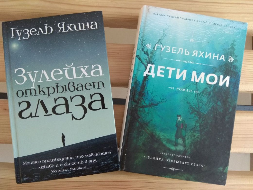 Книги бестселлеры