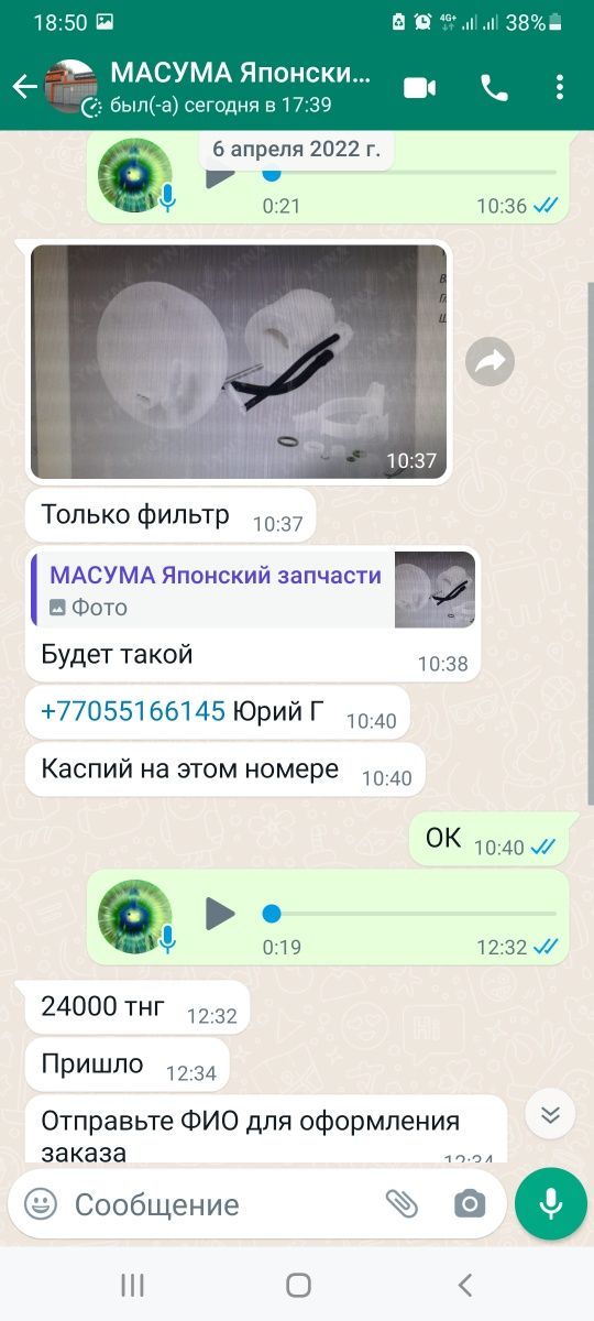 Продам Топливный филтр Японский на Мазда 3