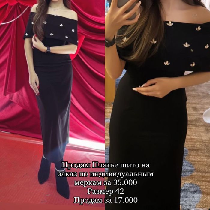 Продаю женские одежды 42-44 размера