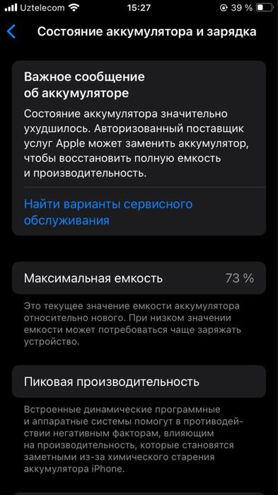 Iphone se 2020 64 gb ideal