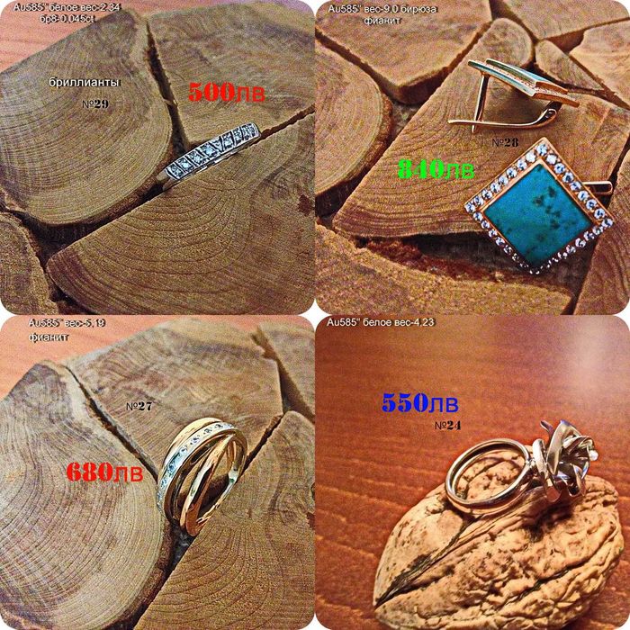 Российской золотые ювелирные изделия с бриллиантами