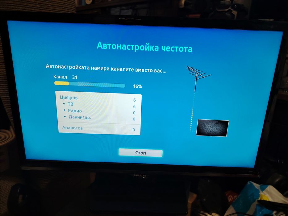 LED TV Samsung 22"