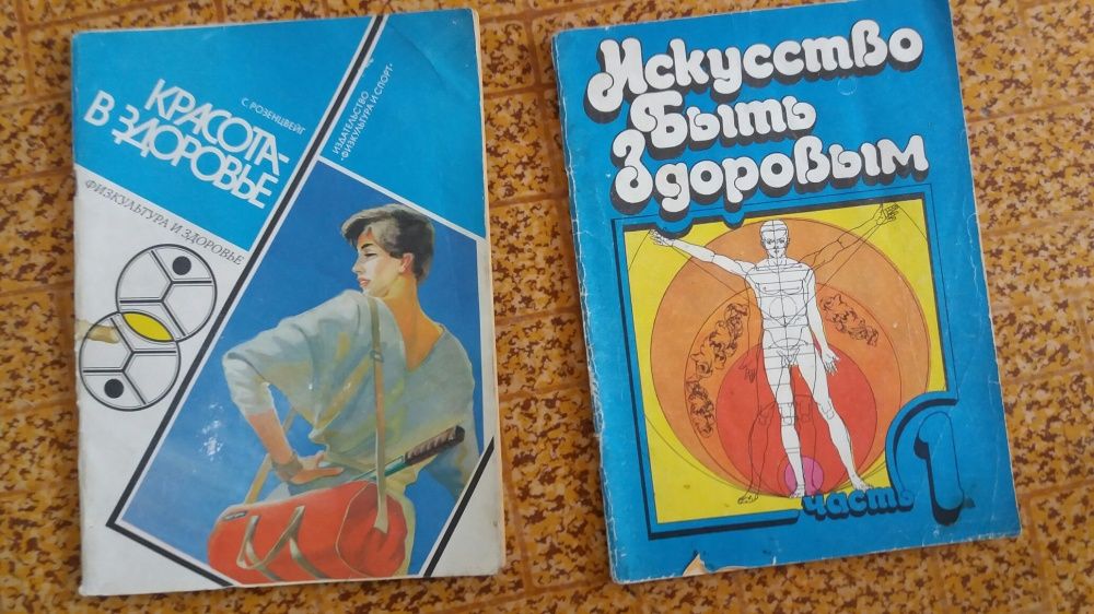 Журналы б/у