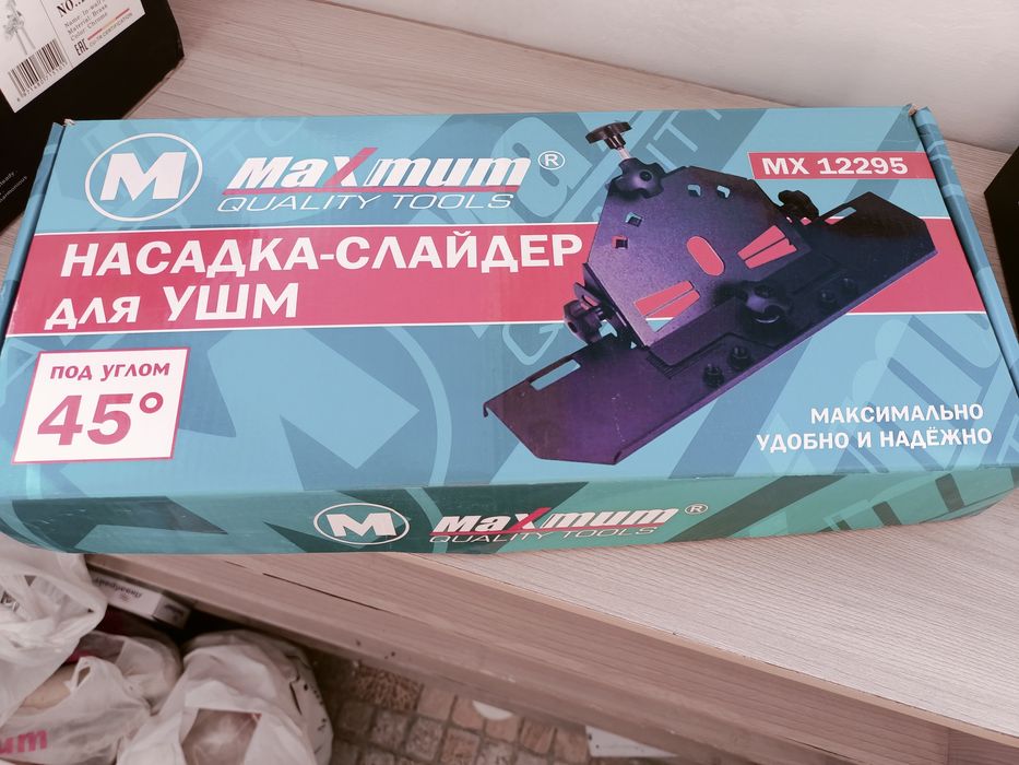 Насадка на болгарку УШМ