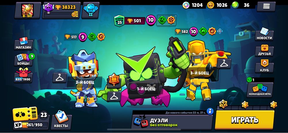 аккаунт brawlstars