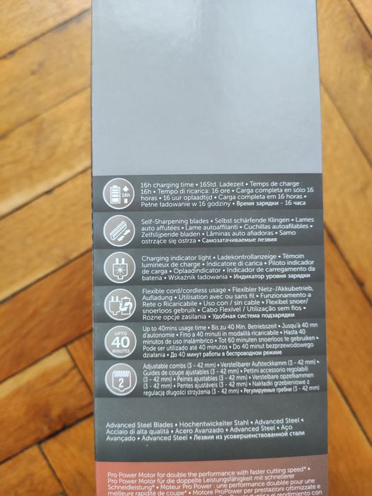 Неразпечатана машинка за подстригване Remington