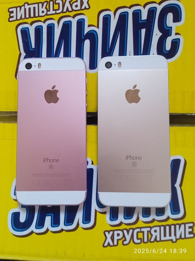 Iphone se 2016 2 ta zolotoy va rozovoy 64 gb