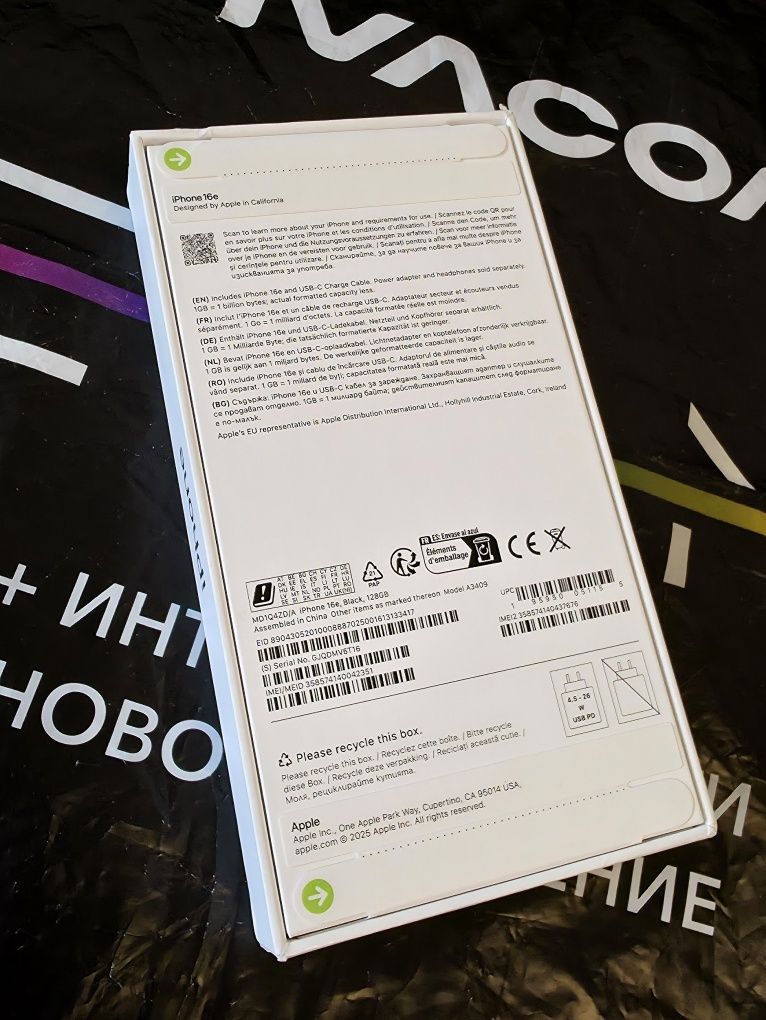 ЗАПЕЧАТАН 128GB iPhone 16e Гаранция от Vivacom до 2027 Black / 16 e