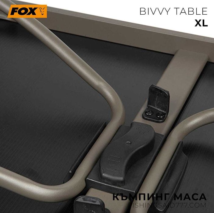 Къмпинг маса FOX Bivvy Table XL