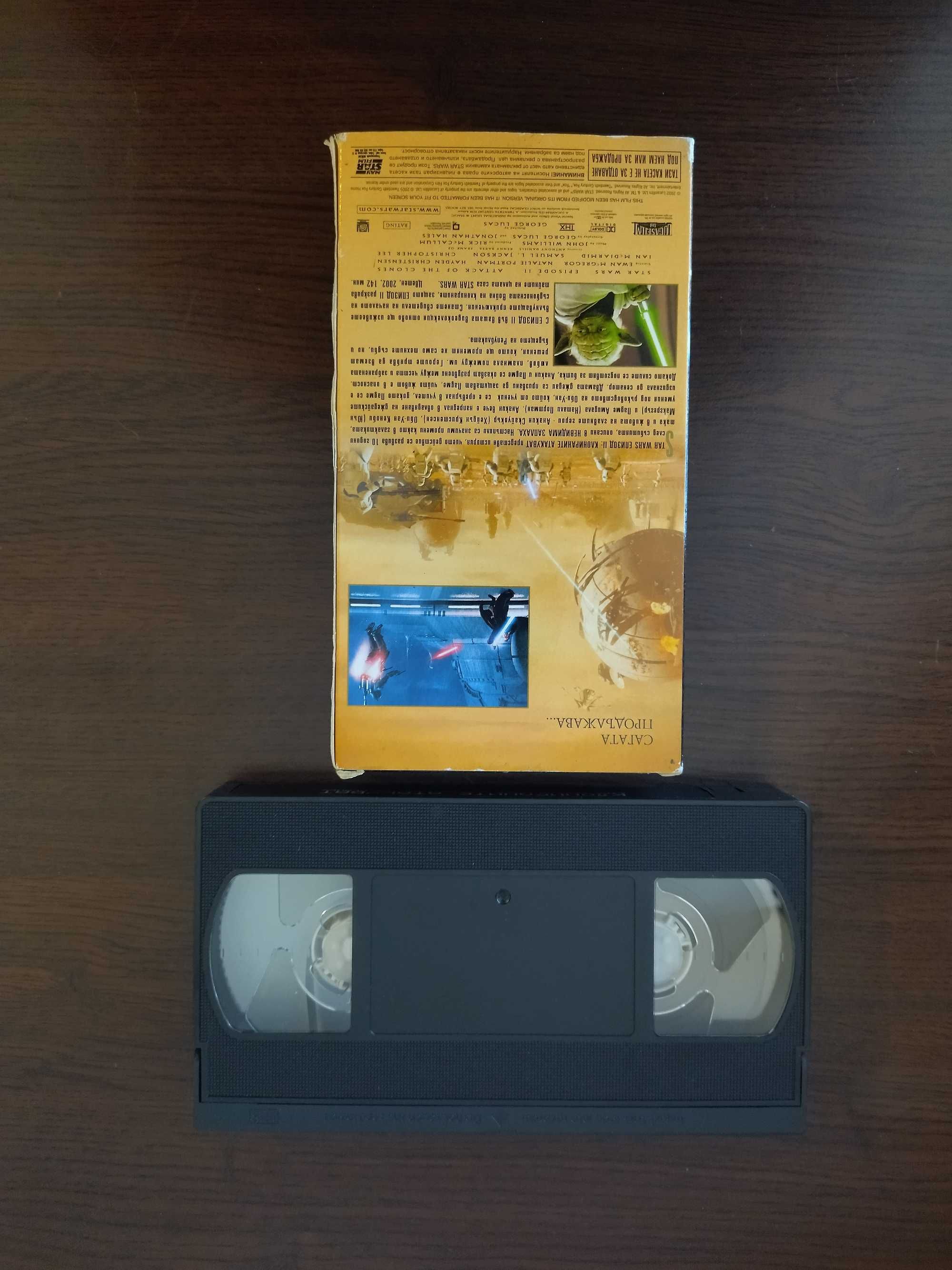 Продавам лот оригинална видео касета Star Wars,Матрицата