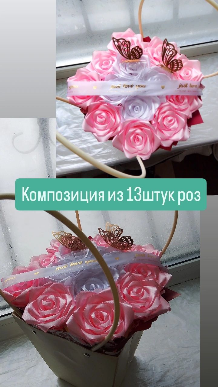 Розы из атласной ленты