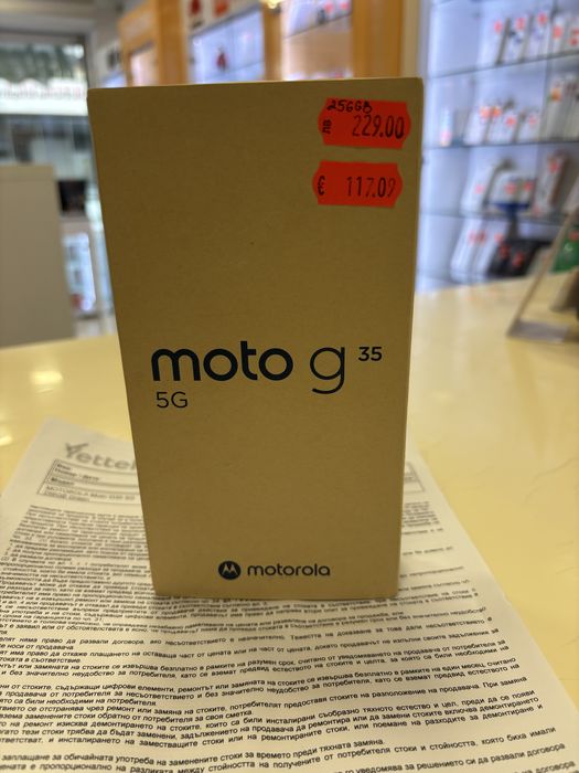 Moto G35 5G 256GB, неотварян, 36м гаранция