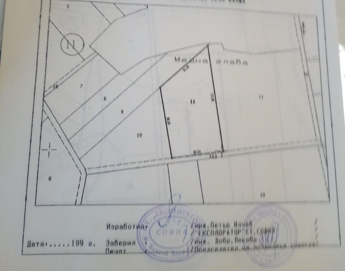 Продава се Парцел в с. Балша, Област София-град - 12 кв.м за 20000 €/кв.м - Снимка #1