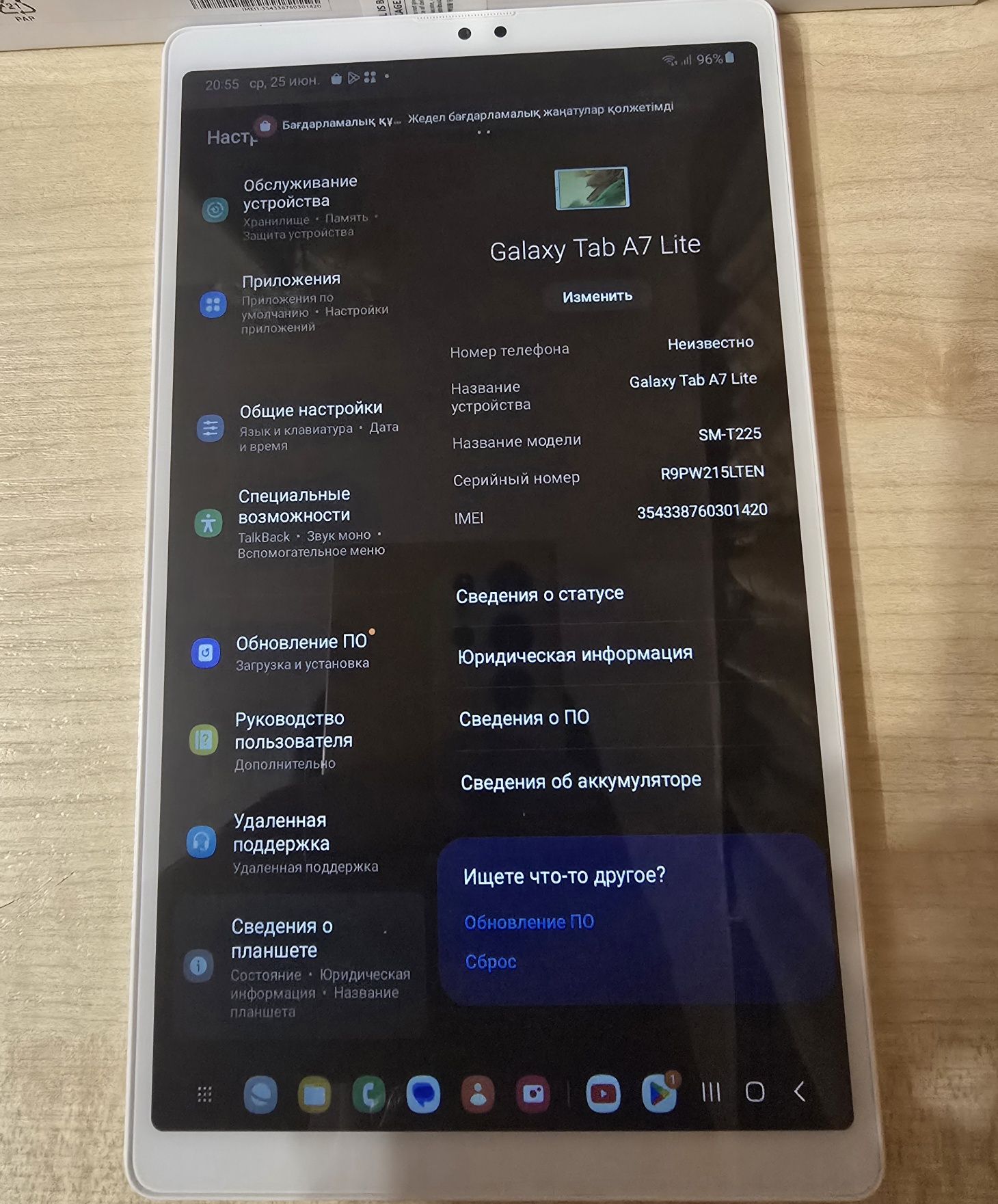 Планшет Samsung Tab A7 Lite с симкартой
