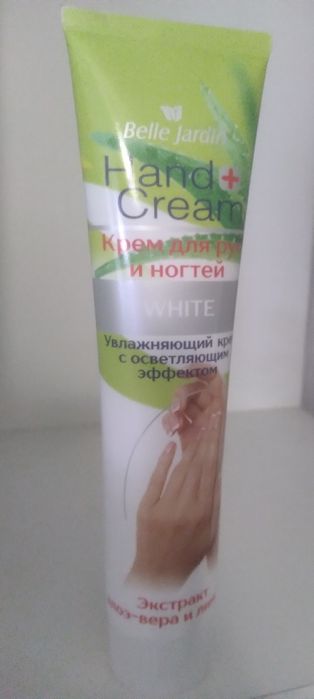 Новый крем для рук и  ногтей  "Алоэ вера"