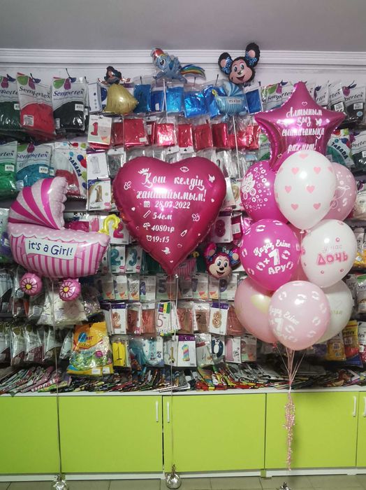 Гелиевые Шары для выписки из роддома