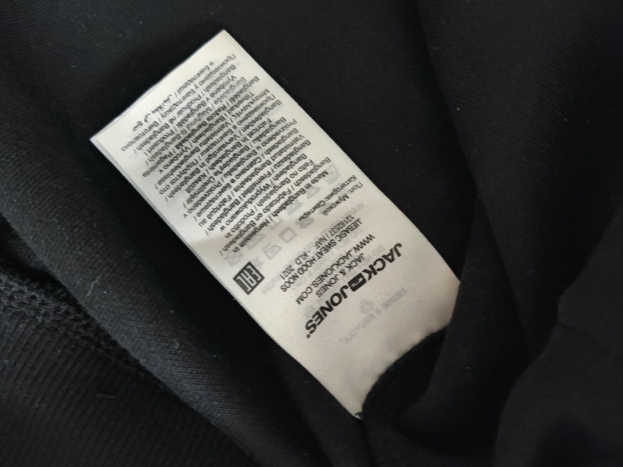 Суичър Jack & Jones и Asos