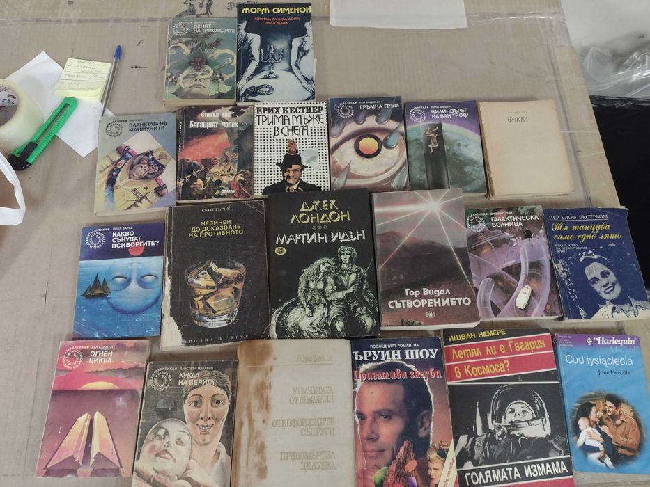 Колекция стари книги