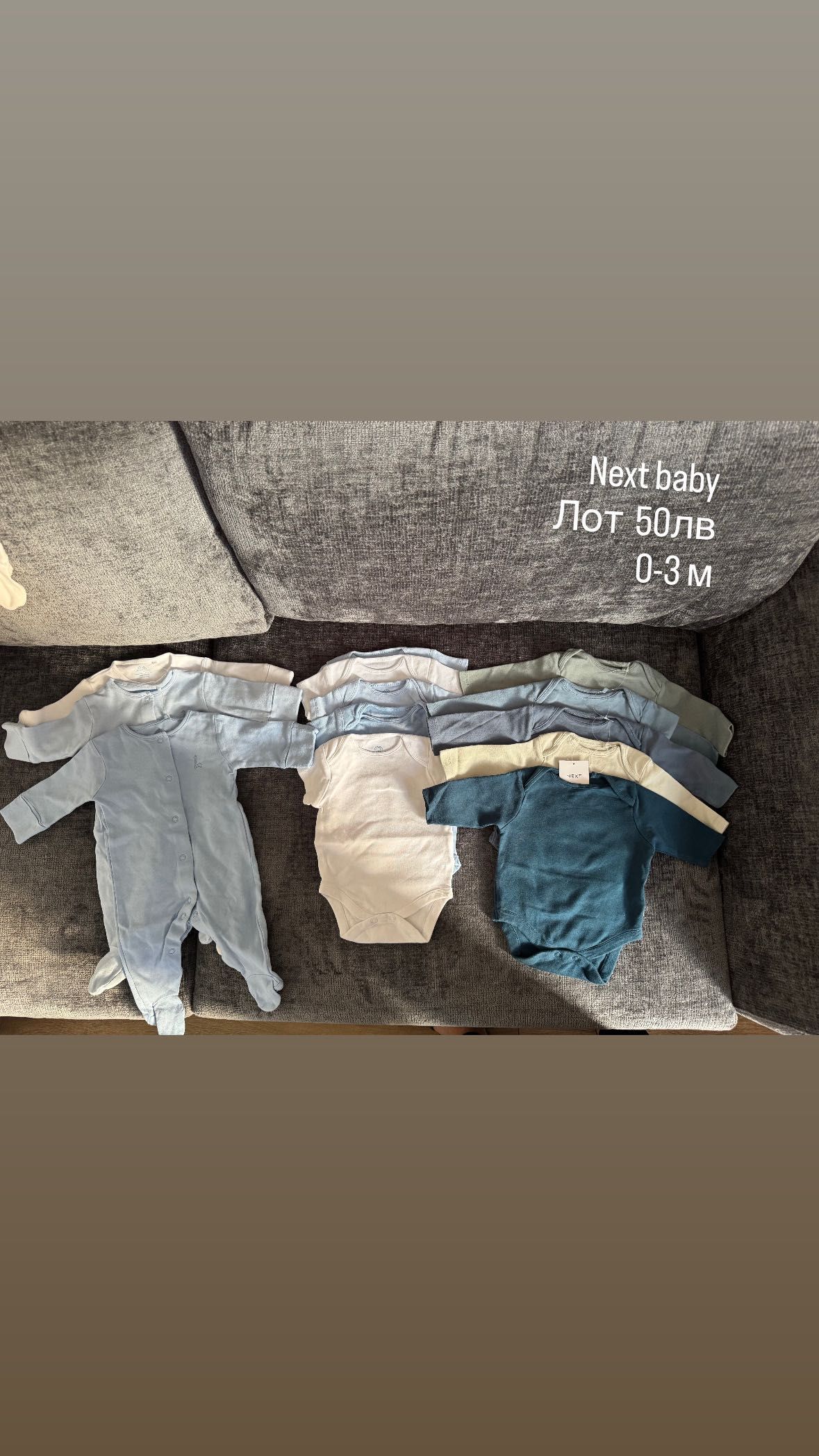 Next baby лот бодита, ромпъри