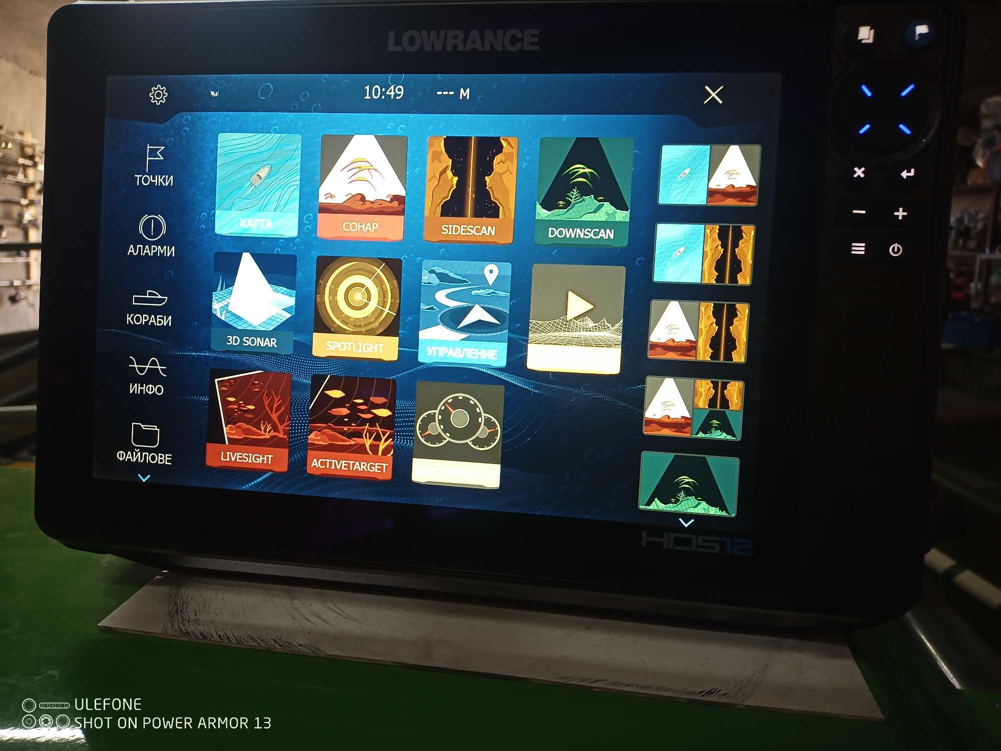 Сонар Lowrance HDS Pro сонда Active Target 3 in 1
