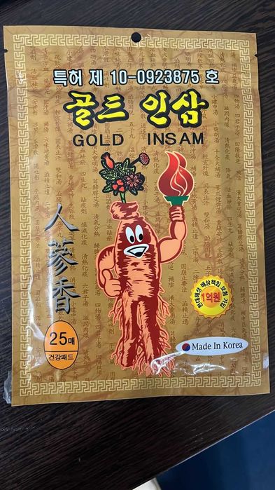 Пластырь с красным женьшенем Gold Insam Greenon Red Ginseng Plast 25шт