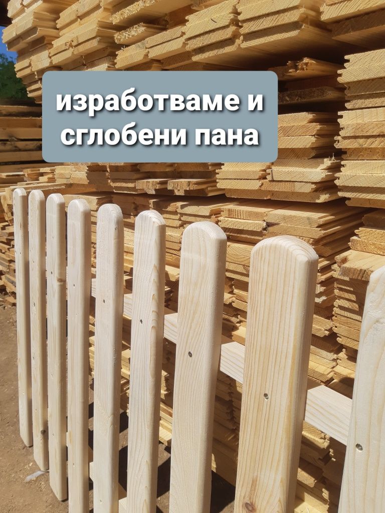 Дървени дъски за ограда. Огради. Дървени парапети. Дървени огради