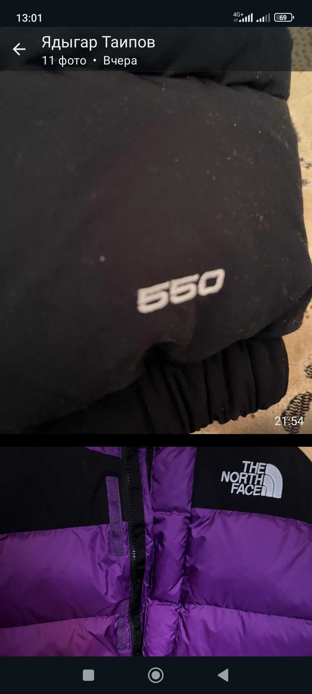 Продам пуховик THE NORTH FACE