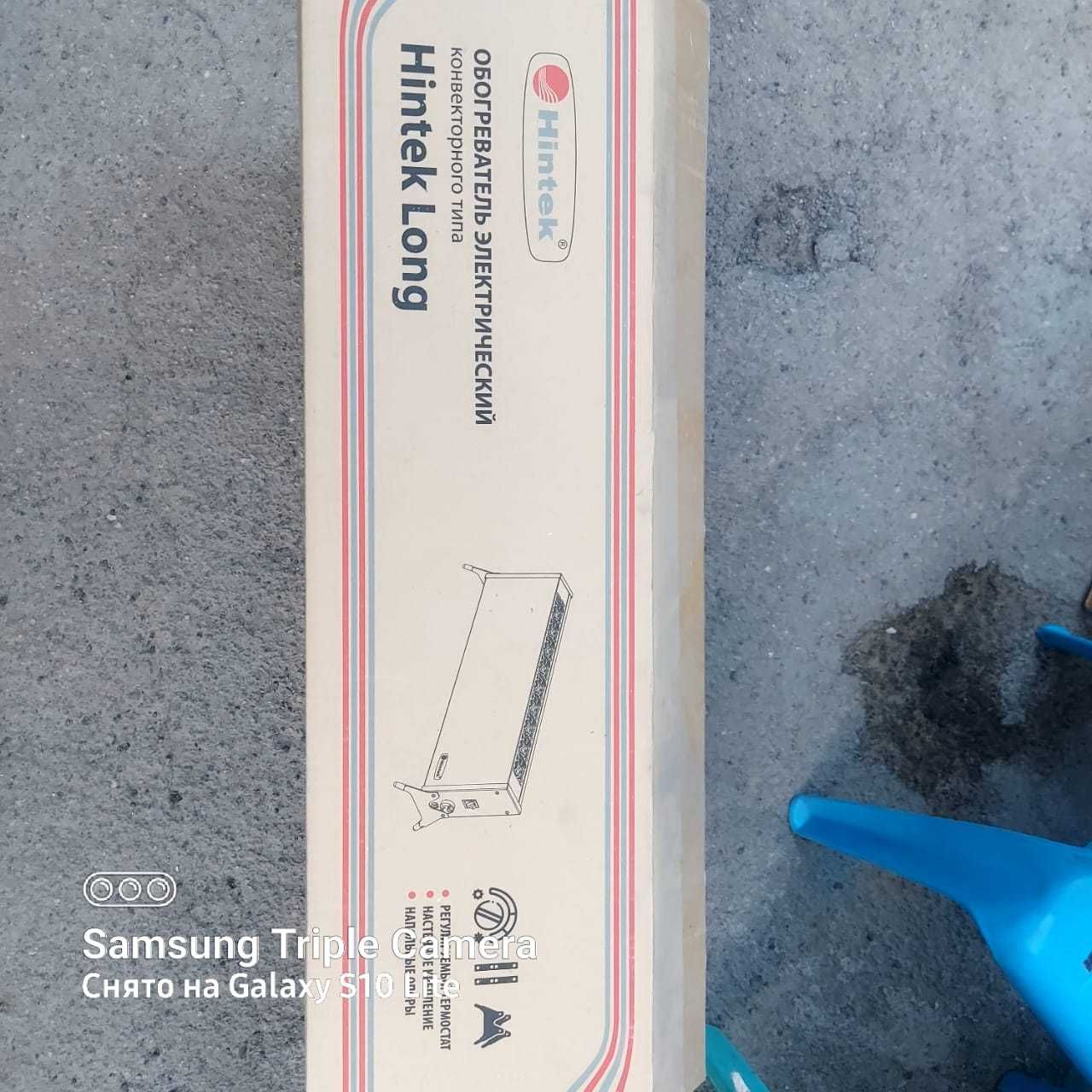 Срочно продам обогреватель HINTEK LONK 2000M