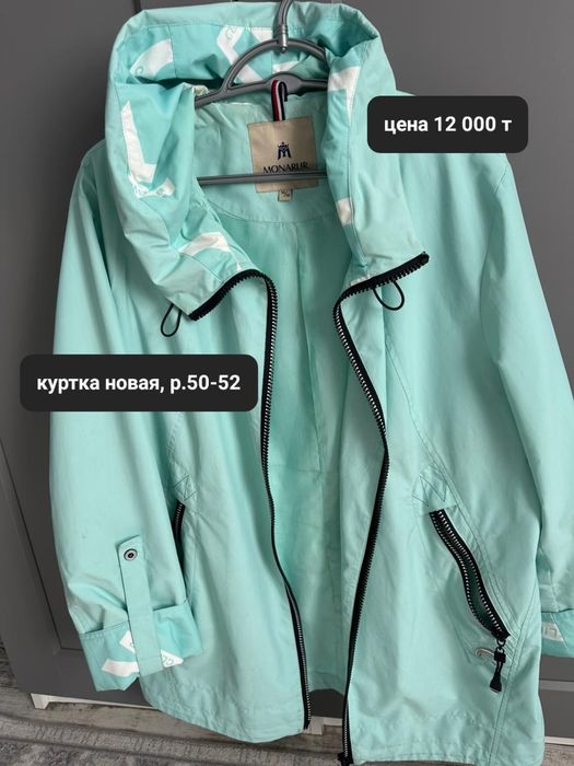 Верхняя одежда женская,пальто,куртки,шубы