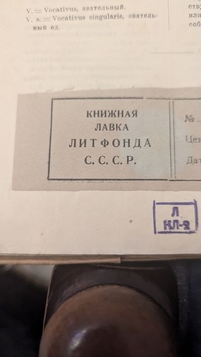 Продам  2 книги-антиквариат